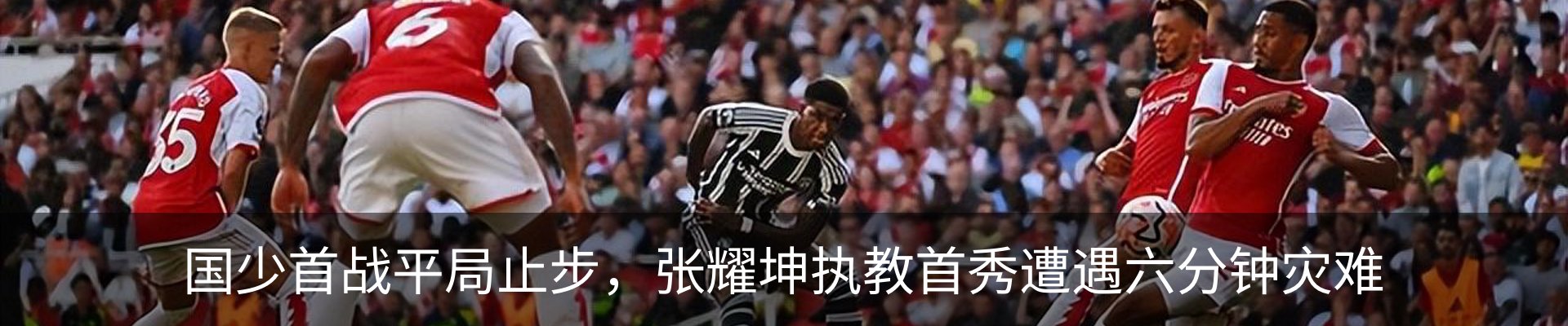 新闻中心