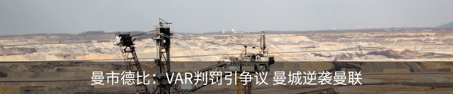 新闻中心