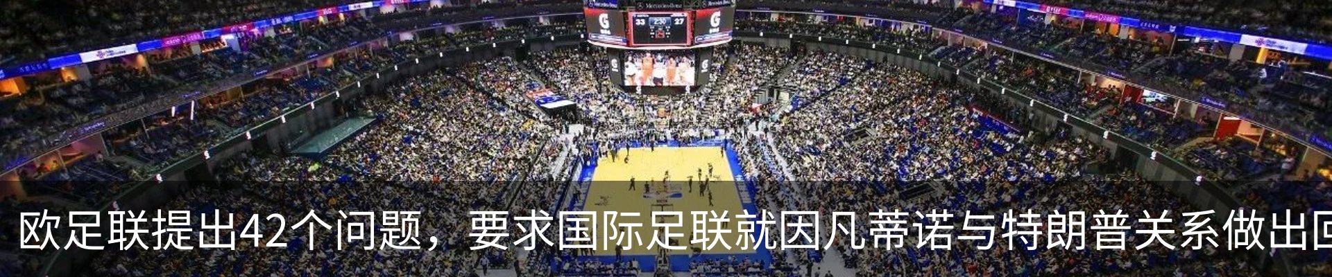 新闻中心