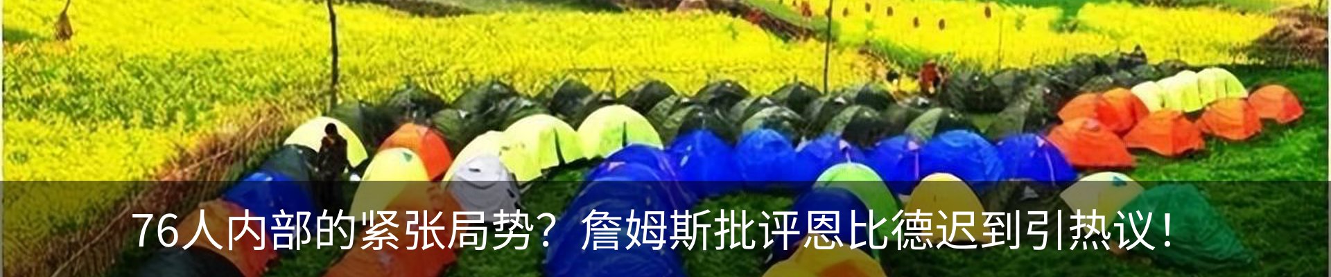 新闻中心